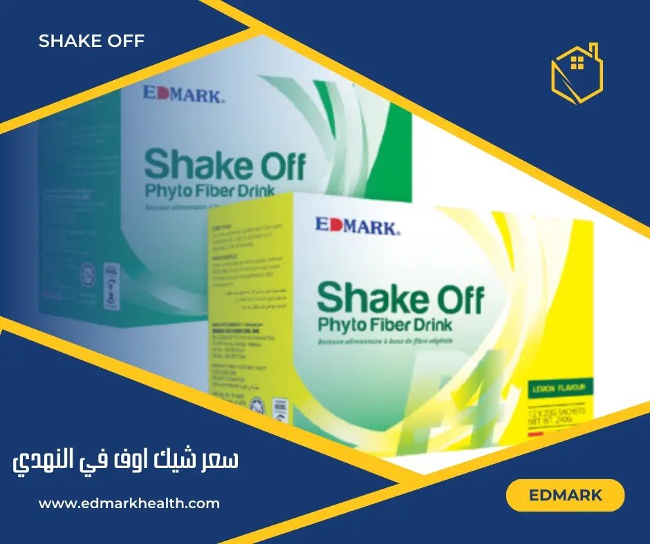 سعر شيك اوف صيدلية النهدي السعودية حيث أن منتج شيك اوف ماليزيا ادمارك شيك اوف النهدي
هل شيك اوف موجود في النهدي
شراء شيك اوف من النهدي
سعر شيك اوف السعودية
شيك اوف صيدلية الدواء
شيك اوف الأصلي في السعودية
أماكن بيع شيك اوف في السعودية