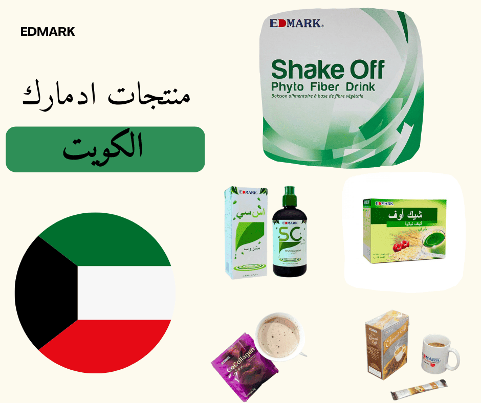 سعر منتجات ادمارك في الكويت سعر منتجات ادمارك في الكويت