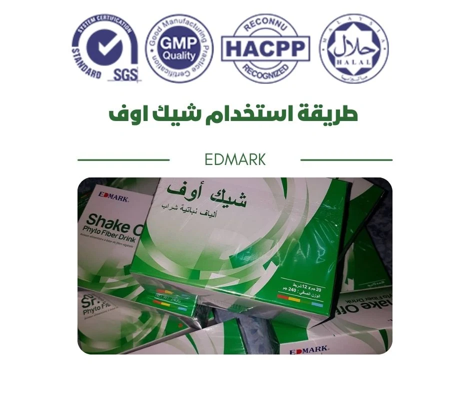 طريقة استخدام شيك اوف