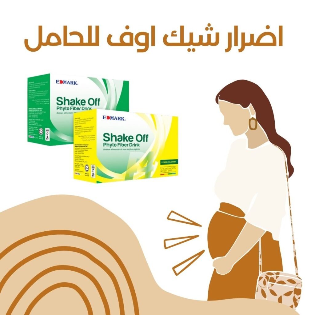 اضرار شيك اوف تعرف علي اضرار منتج شيك اوف واضراره للحوامل